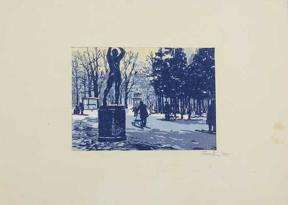 Давид Тамара Николаевна. В парке